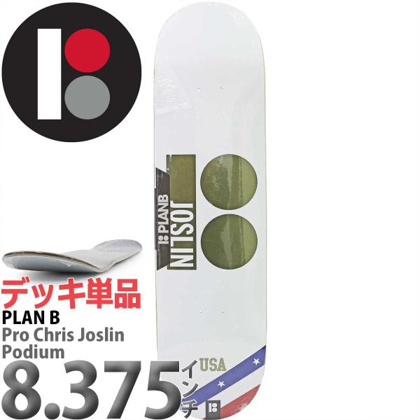 プランビー 8.375インチ スケボー デッキ Plan B Skateboard Pro Josl...