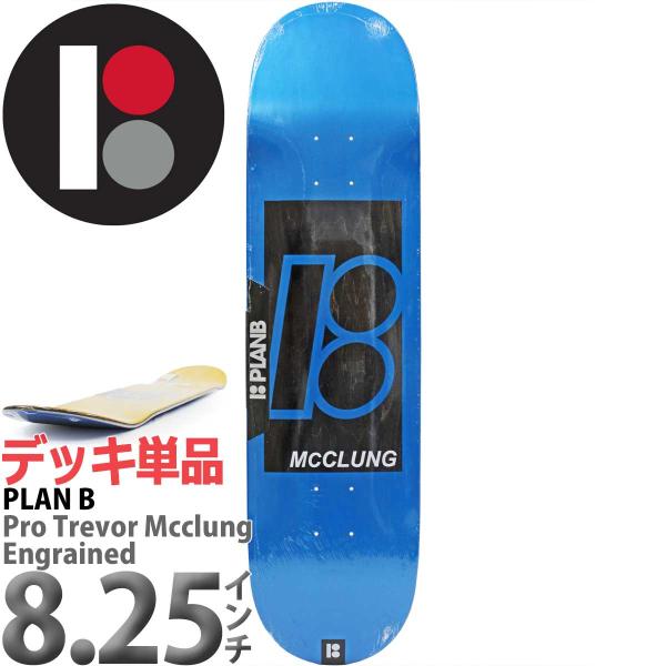 プランビー 8.25インチ スケボー デッキ Plan B Skateboard Pro Girau...