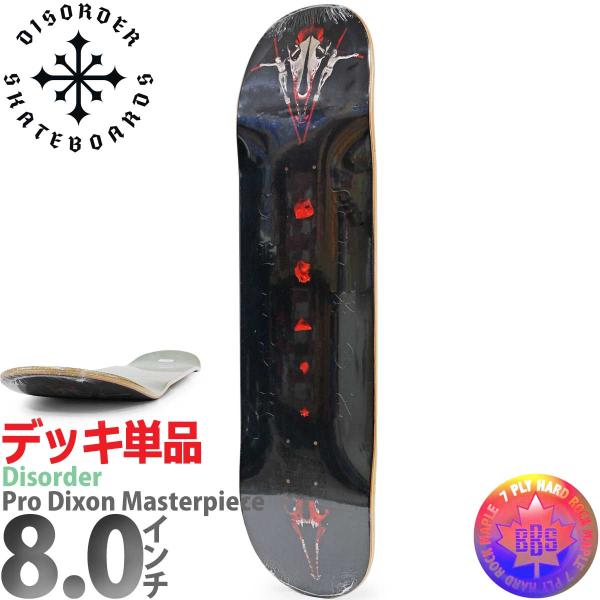 ディスオーダー 8.0インチ スケボー デッキ Disorder Skateboard Pro Di...
