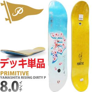 PRIMITIVE YAMASITA RISING DIRTY 8.0インチ PRIMITIVE（プリミティブ） デッキ PRMITIVE YAMASHITA RISING DIRTY P