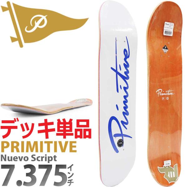 プリミティブ 7.375インチ スケボー キッズ デッキ Primitive Skateboard ...