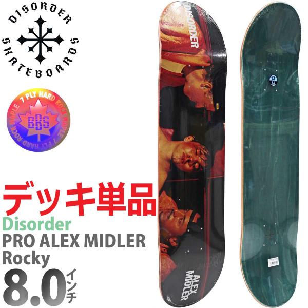 ディスオーダー 8.0インチ スケボー デッキ Disorder Skateboard Pro Al...