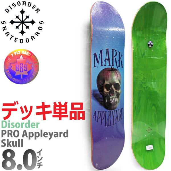 ディスオーダー 8.0インチ スケボー デッキ Disorder Skateboard Pro Ma...