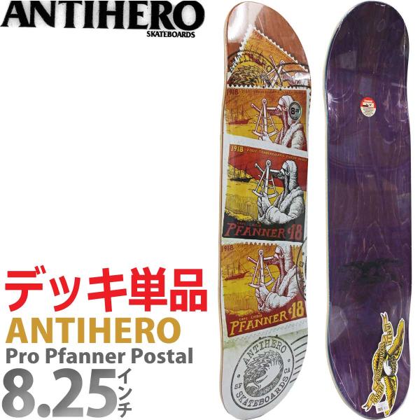 アンチヒーロー 8.25インチ スケボー デッキ Antihero Skateboards Pro ...