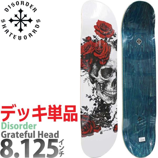 ディスオーダー 8.125インチ スケボー デッキ Disorder Grateful Head D...