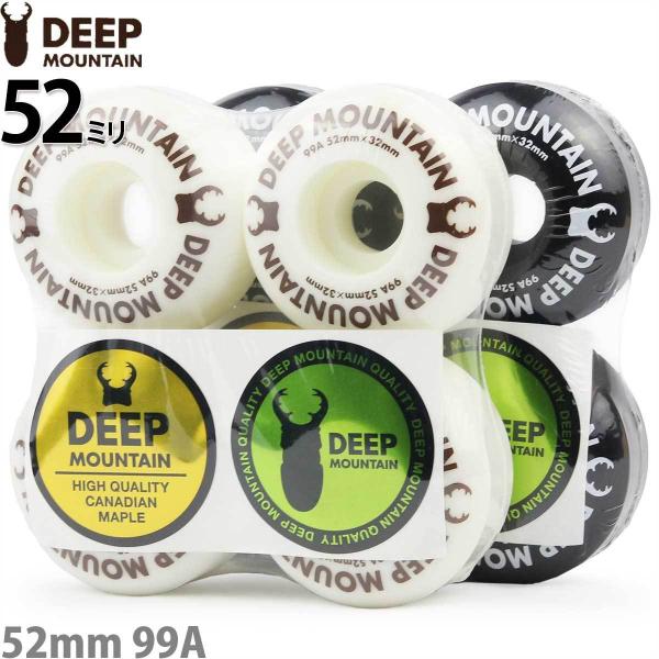 ディープマウンテン 52mm 99A スケボー ハード ウィール DEEP MOUNTAIN Har...