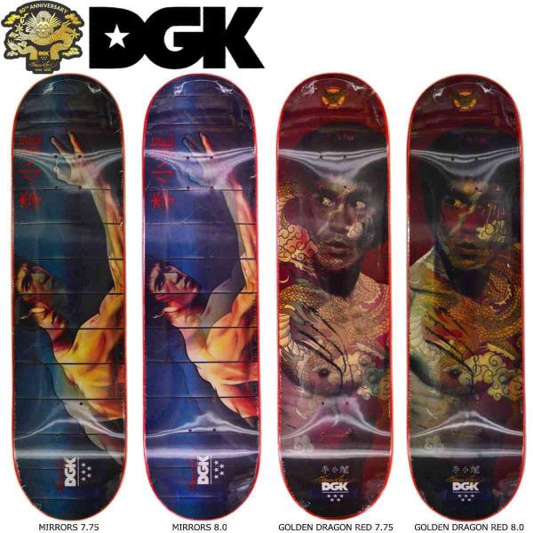 DGK 7.75 8.0インチ スケボー ブルースリー 人気ブランド おすすめ スケボーデッキ カッ...