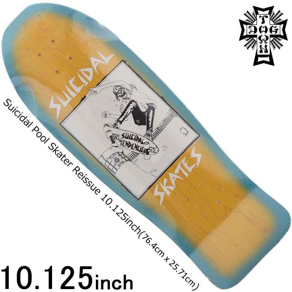 ドッグタウン スケボー デッキ 10.125 インチ スケートボード DOG TOWN dogtow...