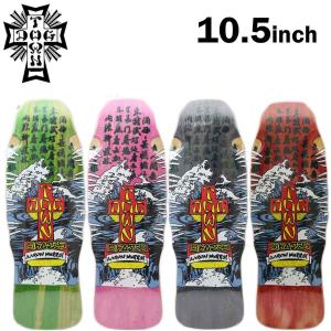 Dogtown Skateboards 8.0インチ スケボーデッキ 楽天市場】スケボー スケート デッキ スケートボード DOG TOWN