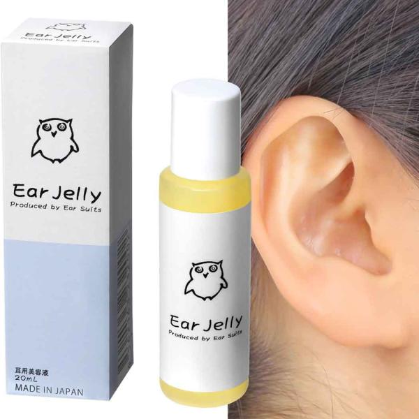 Ear Jelly (イヤージェリー) 耳クリーナー 耳掃除 イヤーマッサージジェル 耳あかが つる...
