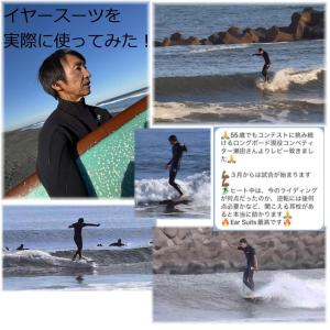 耳栓 イヤースーツ EarSuits 4 音が...の詳細画像4