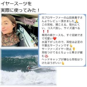 耳栓 イヤースーツ EarSuits 4 音が...の詳細画像5
