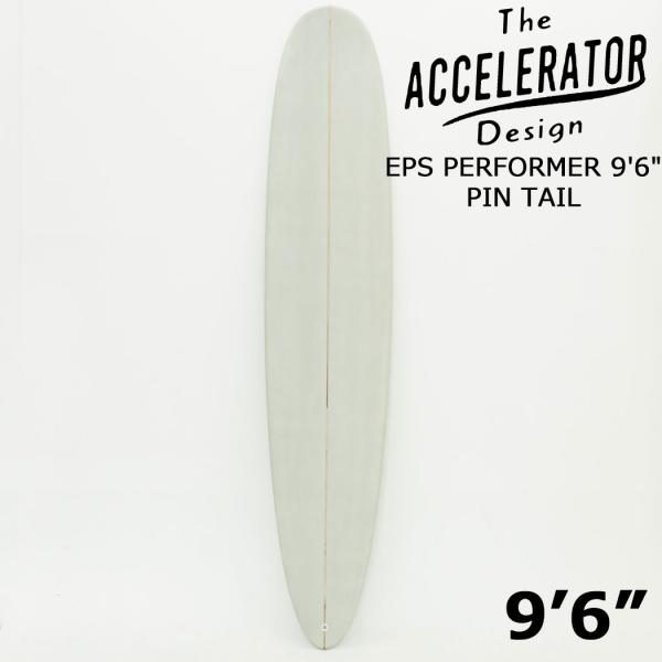 Accelerator EPS LONG BOARD PERFORMER 9'6" グレー ピン ア...