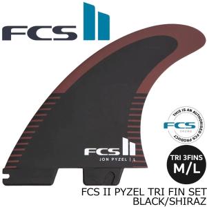 FCS II PYZEL TRI FIN SET SHARPER SERIES JP PC AIR CORE フィン ショートボード FCS2 サーフィン 3枚 トライ｜cutback2