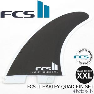 FCS II HARLEY QUAD FIN SET フィン ロング ショートボード ハイブリッド Harley Ingleby ハーレー イングルビー MID SERIES XXL