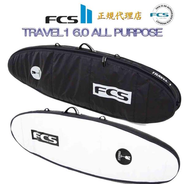 FCS サーフボードケース TRAVEL1 6.0 ALL PURPOSE オールパーパス ショート...