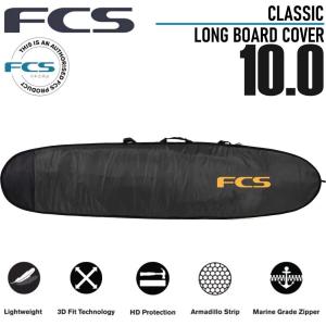 FCS ボードケース ロングボード 10.0 ハードケース サーフボード FCS CLASSIC LONGBOARD COVER MANGO/BLK ロング用 サーフィン｜カットバック スケートボード専門店