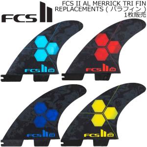 FCS2 HS サーフボード　トライフィン3枚　M FCS II HAYDEN SHAPES TRI FIN SET フィン ショートボード用