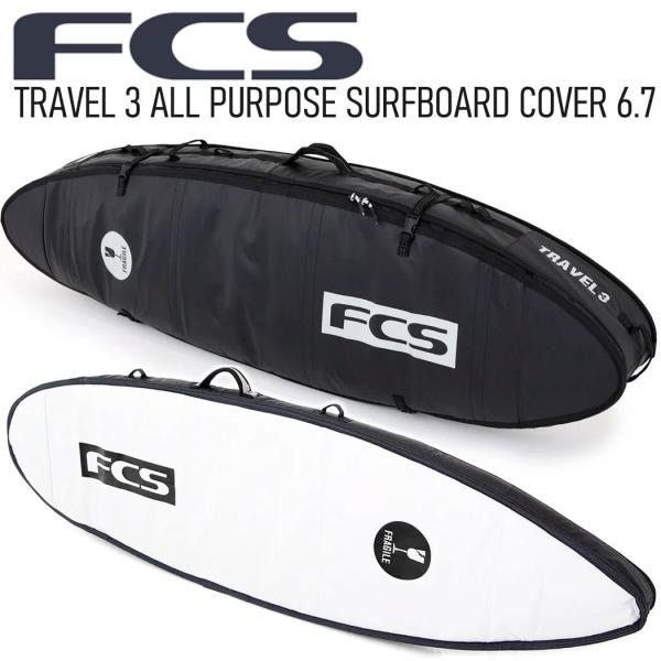 FCS サーフボードケース FCS TRAVEL 3 ALL PURPOSE 6.7 SURFBOA...