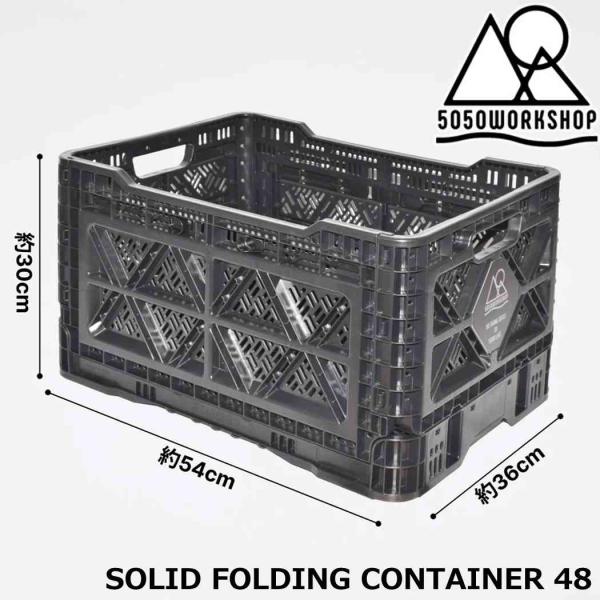 5050workshop SOLID FOLDING CONTAINER 48L 折り畳み式 コンテ...