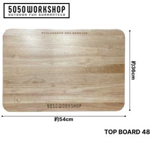 5050workshop TOP BOARD 48 48L ケース テーブル アウトドア キャンプ ボックス 多機能｜cutback2