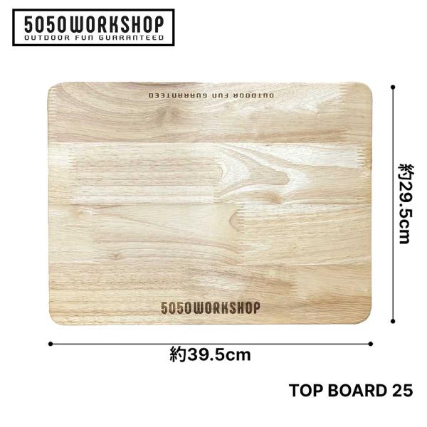 5050workshop TOP BOARD 25 25L ケース テーブル アウトドア キャンプ ...