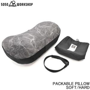 5050workshop PACKABLE PILLOW SOFT HARD パッカブルピロー 折り畳み式ピロー 折り畳み枕 アウトドア お昼寝 首痛防止 睡眠 快適枕 まくら｜cutback2