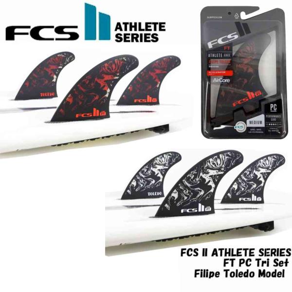 FCS2 サーフィン フィン フィリペトレド トライ スラスター アスリート アクセレレーター FC...