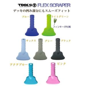 サーフィン ワックス WAX落とし TOOLS...の詳細画像1