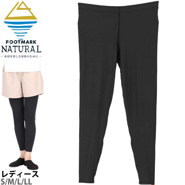 レギンス レディース インナースパッツ 海でも使える アウトドア キャンプ プール 海水浴 川遊び ...