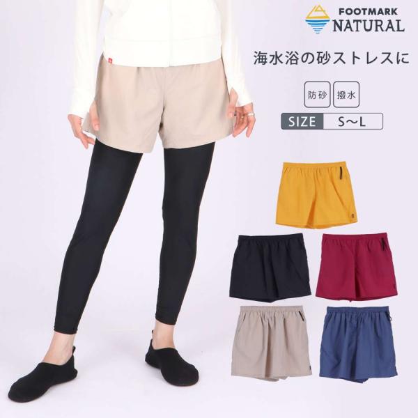 フットマークナチュラル レディース ショートパンツ Footmark Natural パンツ アウト...