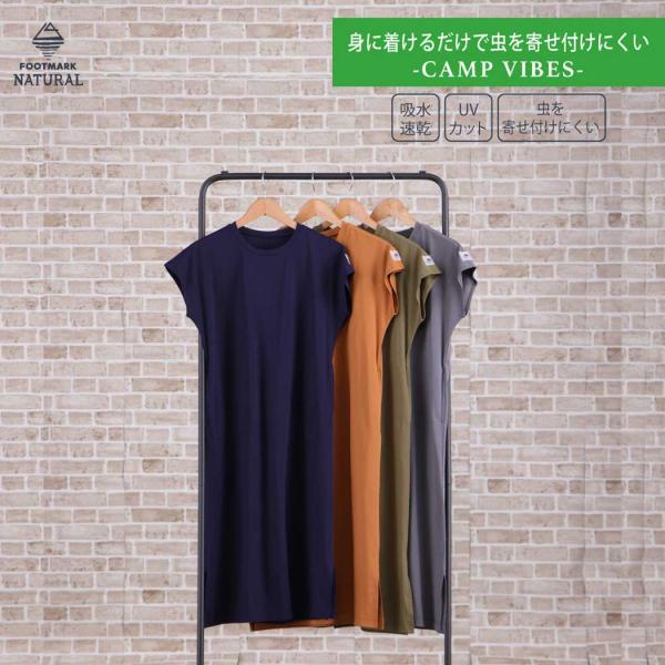 フットマークナチュラル レディース ワンピース Footmark Natural アウトドア キャン...