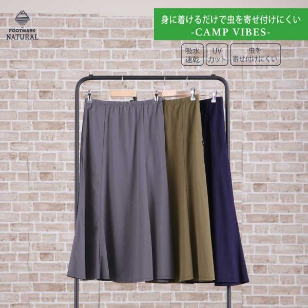 フットマークナチュラル レディースフレアスカート Footmark Natural アウトドア キャ...