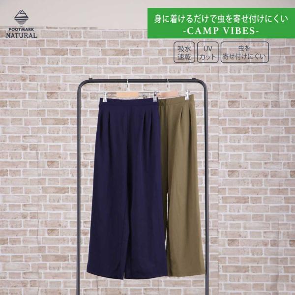 フットマークナチュラル レディース タックワイドパンツ Footmark Natural アウトドア...