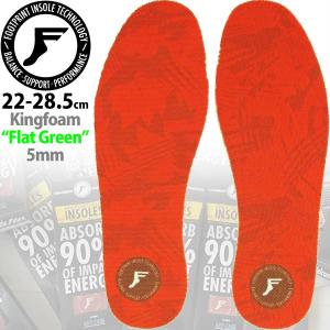 フットプリント 5mm FPインソール Footprint Kingfoam Insole New Red Camo Flat Assort Sheet キングフォーム レッドカモ フラット アソートシート｜cutback2