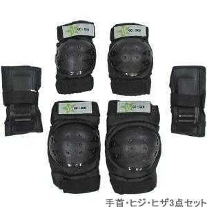 GOSK8 ゴースケート キッズ プロテクター ヒジ ヒザ
