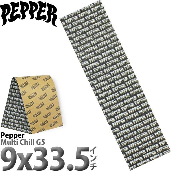 ペッパー スケボー デッキテープ Pepper Multi Chill G5 Grip Tape ス...