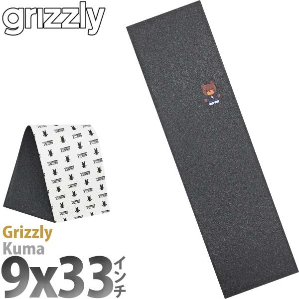 グリズリー スケボー デッキテープ 9x33インチ Grizzly Griptape Kuma スケ...