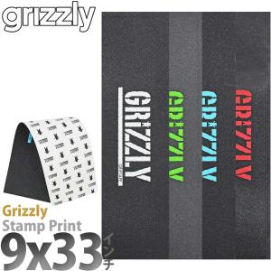グリズリー スケボー デッキテープ 9x33インチ Grizzly Griptape Stamp Print White Green Blue Red スケートボード グリップテープ クマ 熊 ザラザラ