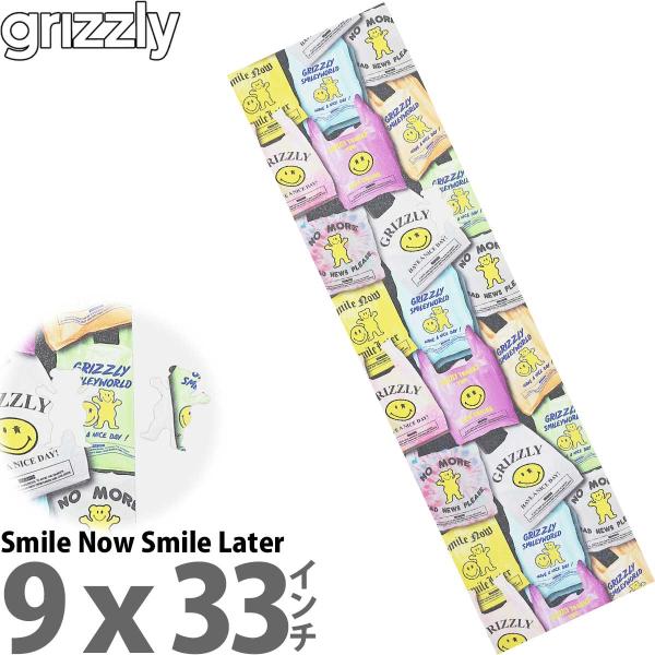 グリズリー スケボー デッキテープ Grizzly Griptape Smile Now Smile...