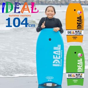 アイディール ボディボード 104cm IDEAL 41インチ 手首リーシュ付き  ※大型商品のため離島発送、代引き決済不可｜cutback2