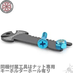 スケボー ボルト ナット ネジ スケートボード...の詳細画像1