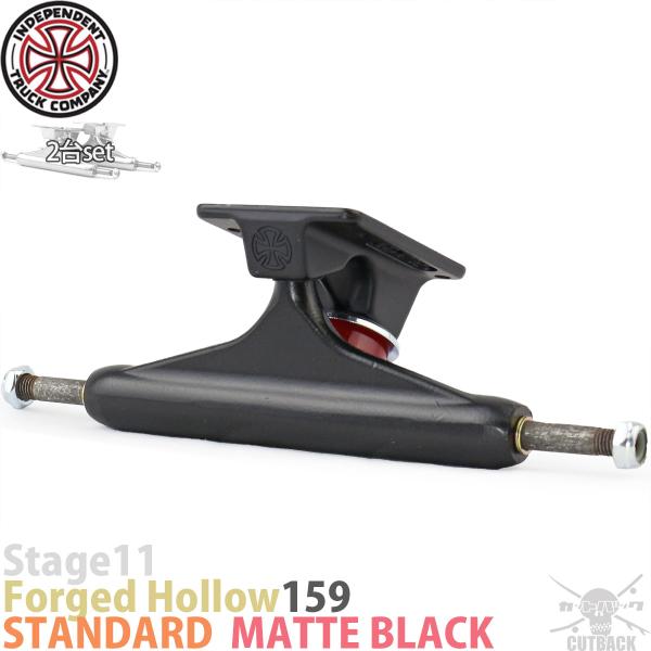 スケボー トラック 159 HI インディペンデント フォージド ホロー マットブラック スタンダー...