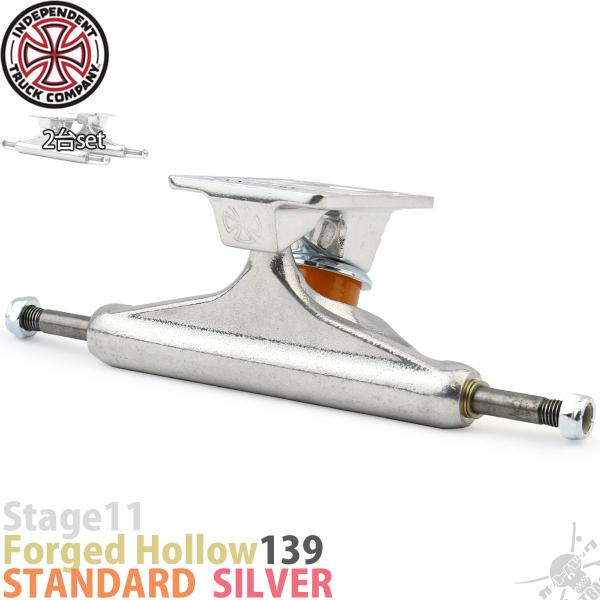 スケボー スケートボード トラック 139 インディペンデント インディ フォージド ホロー シルバ...