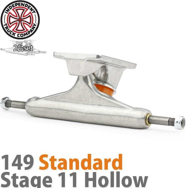 スケボー トラック 149 ハイ ホロー インディペンデント インディ Stage 11 Hollo...