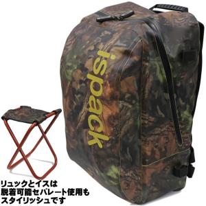 イスパック ispack WP Adventu...の詳細画像2