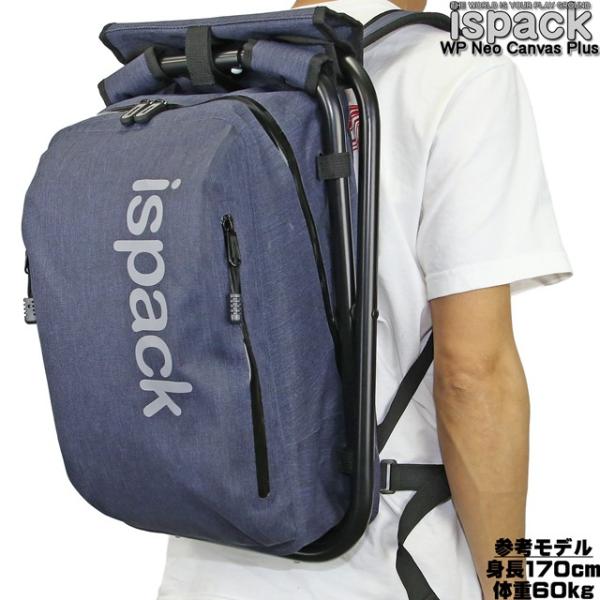 座れる リュック イス 防水 釣り スノーボード ispack イスパック WP Neo Canva...