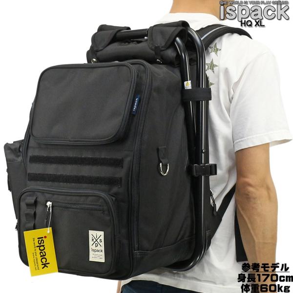 座れる リュック ispack イスパック HQ XL ブラック ハイクオリティ バッグ ビジネス ...