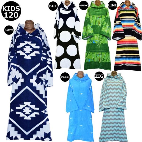 お着替え ポンチョ ツールス キッズ120サイズ  コットン ポンチョ キッズサイズ TOOLS C...