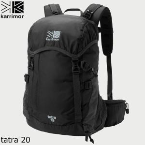 カリマー 20L Karrimor Tatra リュック デイパック バックパック 山用品 ハイキング 旅行 通学 ビジネス アウトドア 本格派 ブランド｜cutback2